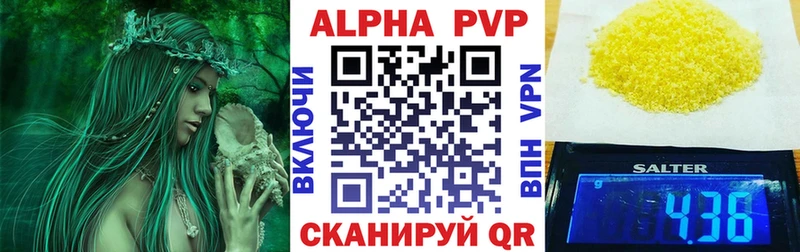 Купить закладки  Волгореченск  Alpha PVP VHQ 