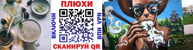 Cannafood конопля  Купить где  Волгореченск 