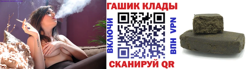 ГАШ гашик  Купить  Волгореченск 