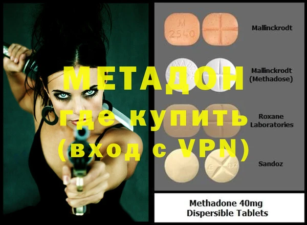 меф Волоколамск