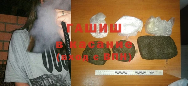 меф Волоколамск