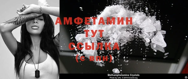 MESCALINE Володарск