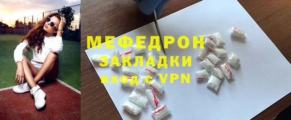 спайс Волосово