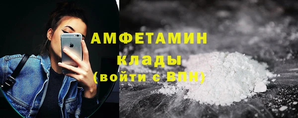 спайс Волосово