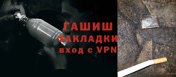 MESCALINE Володарск