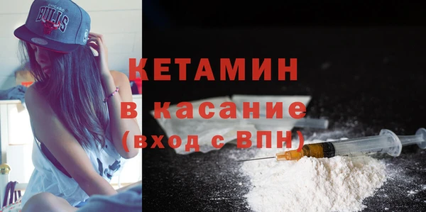 MESCALINE Володарск