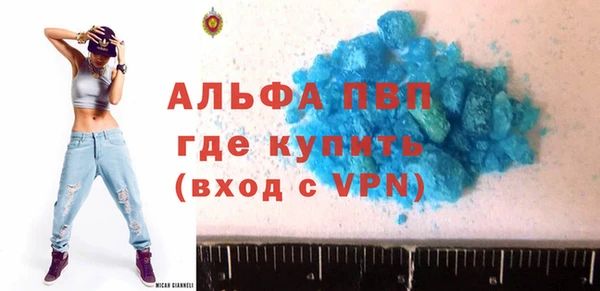 спайс Волосово