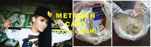MESCALINE Володарск