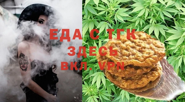 спайс Волосово
