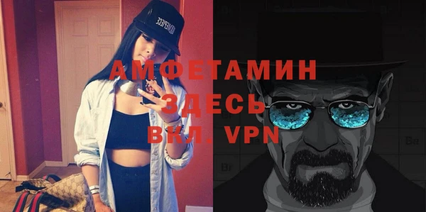 спайс Волосово