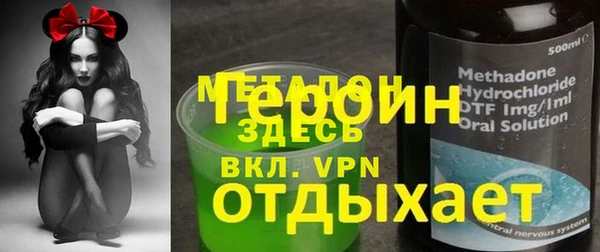 MESCALINE Володарск