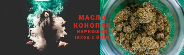 спайс Волосово