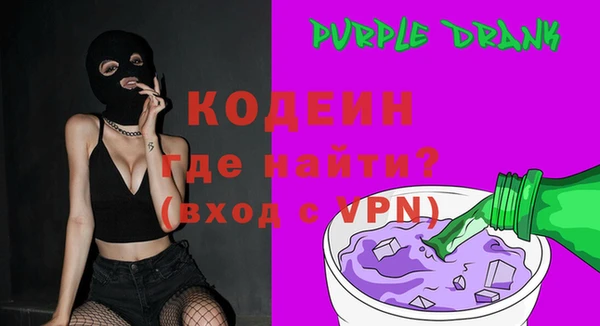 спайс Волосово