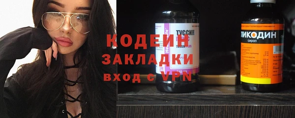 MESCALINE Володарск