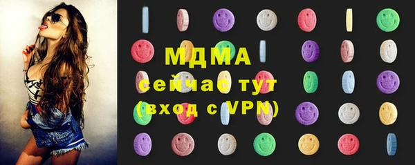 спайс Волосово