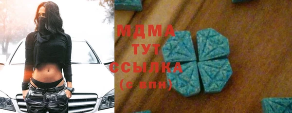 MESCALINE Володарск