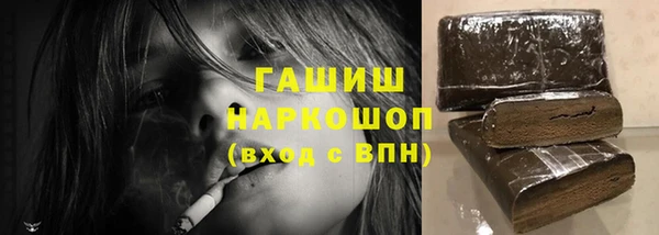 спайс Волосово