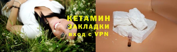 MESCALINE Володарск