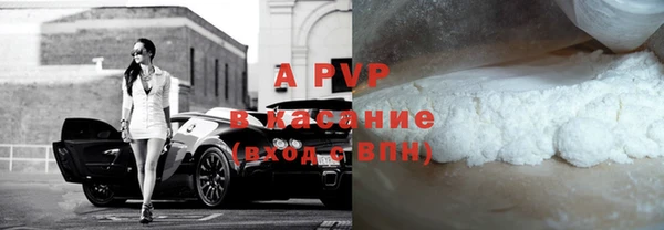 меф Волоколамск