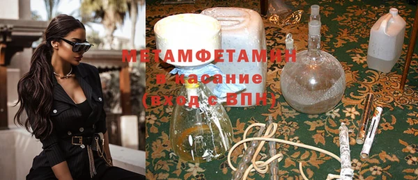 меф Волоколамск