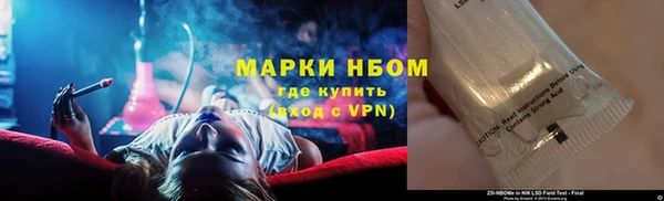 спайс Волосово