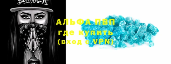 меф Волоколамск