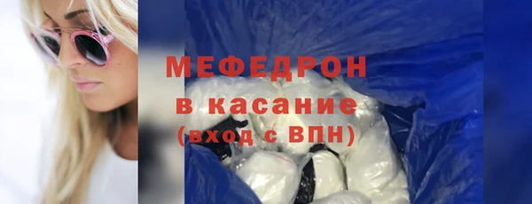 меф Волоколамск