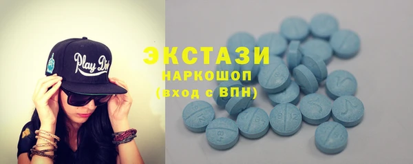 спайс Волосово