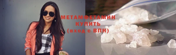 MESCALINE Володарск