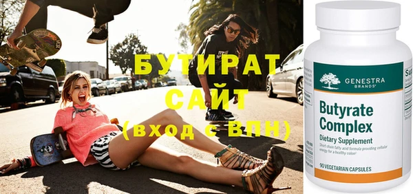 MESCALINE Володарск