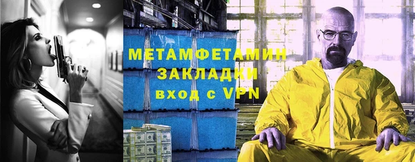 MESCALINE Володарск