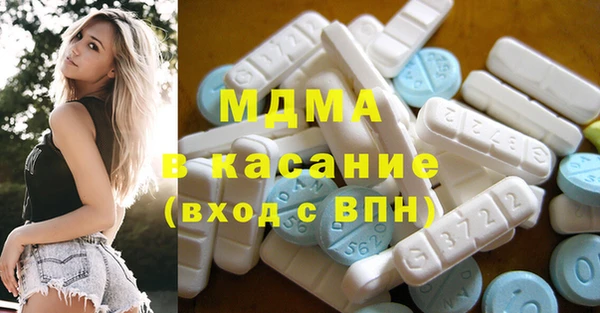 меф Волоколамск