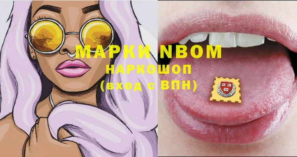 MESCALINE Володарск