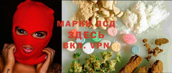 спайс Волосово