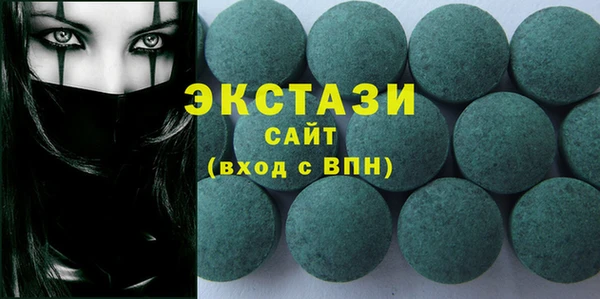спайс Волосово