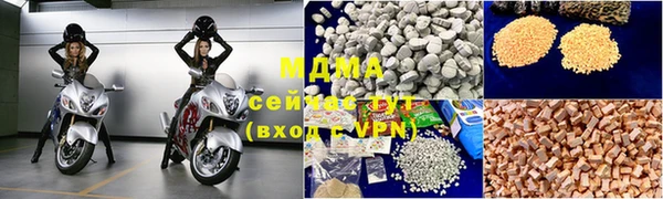 меф Волоколамск