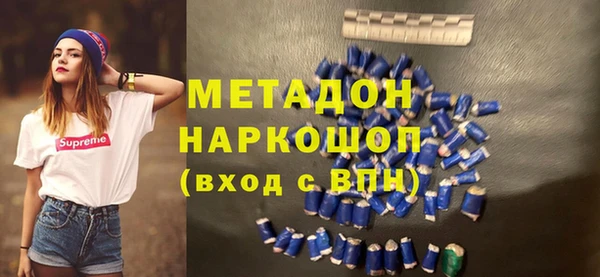 MESCALINE Володарск