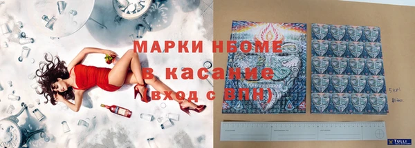 меф Волоколамск