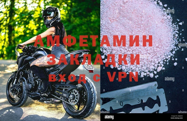 MESCALINE Володарск