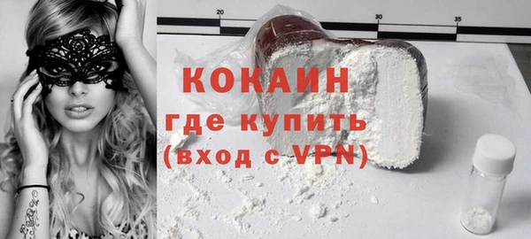 MESCALINE Володарск