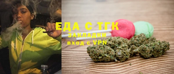спайс Волосово