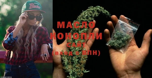 меф Волоколамск