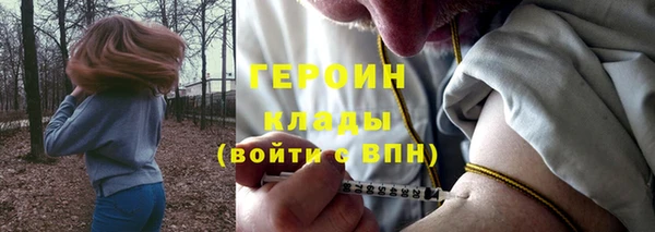 меф Волоколамск