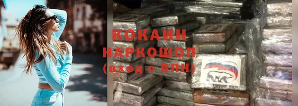спайс Волосово