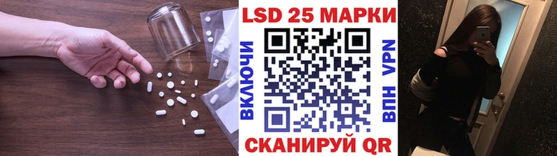 Купить где  Волгореченск  Лсд 25 экстази кислота 