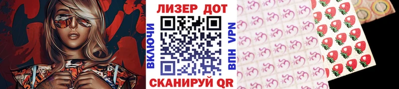 Марки N-bome 1,5мг  Купить где  Волгореченск 