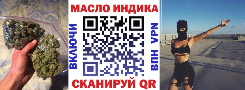 Купить Волгореченск Дистиллят ТГК THC oil