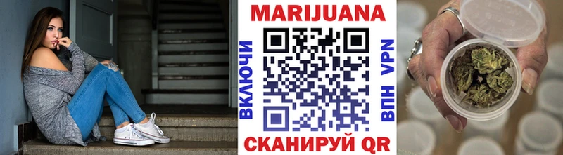 Конопля гибрид Купить закладки Волгореченск
